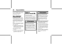 Страница 260