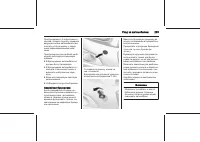 Страница 263