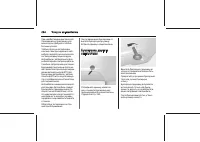 Страница 264