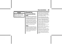 Страница 265