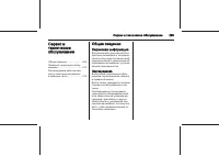 Страница 269