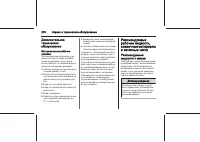 Страница 276