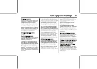 Страница 277