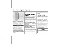 Страница 278