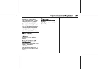 Страница 279