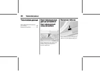 Страница 280