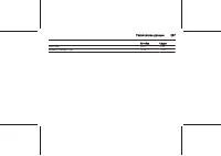 Страница 287