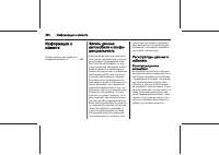 Страница 290