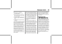 Страница 291