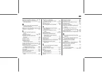 Страница 293