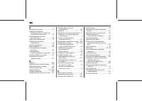 Страница 294