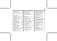 Страница 295