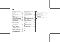 Страница 296