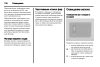 Страница 100