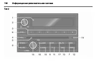 Страница 108