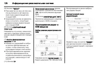 Страница 120