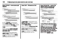 Страница 126