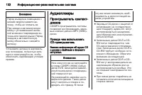 Страница 132