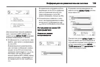 Страница 139