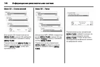 Страница 140