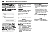 Страница 146