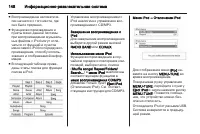 Страница 148