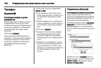 Страница 150