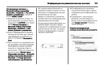 Страница 151