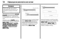 Страница 152