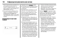 Страница 154