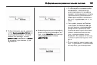 Страница 157