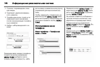 Страница 160