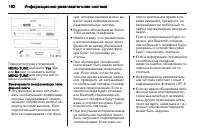 Страница 162