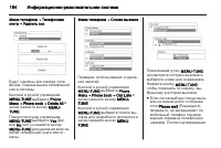 Страница 164