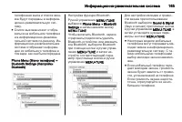 Страница 165