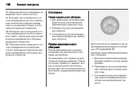 Страница 168