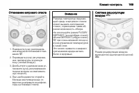 Страница 169