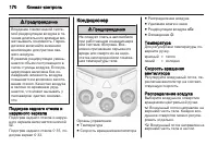 Страница 170