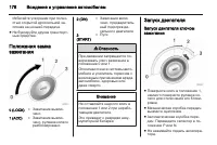 Страница 178