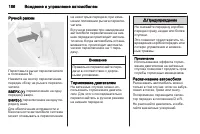 Страница 186