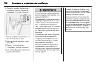 Страница 188