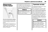 Страница 189