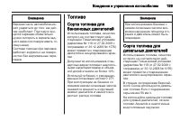 Страница 199