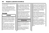 Страница 200