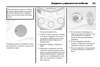 Страница 201