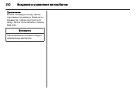 Страница 202