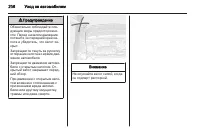 Страница 206