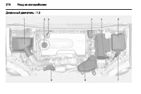 Страница 210
