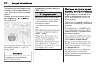 Страница 212