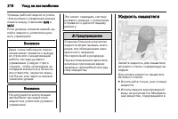 Страница 218